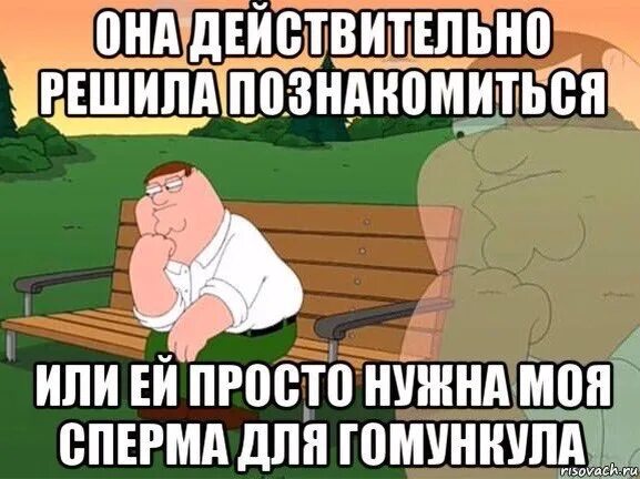 Мама выкинула гомункула мем. Мама выкинула гомункула мем картинка. Гомункул прайд. Ааа мама выкинула гомункула. Ааа мама выкинула гомункула.