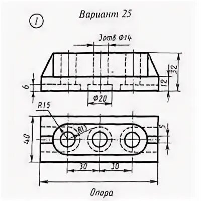 Инженерная Графика задание 64 вариант 25 опора. Опора чертеж Инженерная Графика. Вариант 3 опора. Опора разрез.