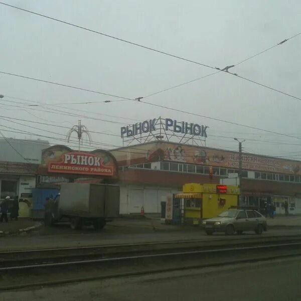 Рынок на ленина ростов. Темерник рынок восточный. Оптовый рынок в ростове. Базар на ленина. Рынок овощной м4 дон.
