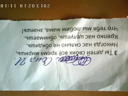 Стихотворение в детском саду раздавались голоса