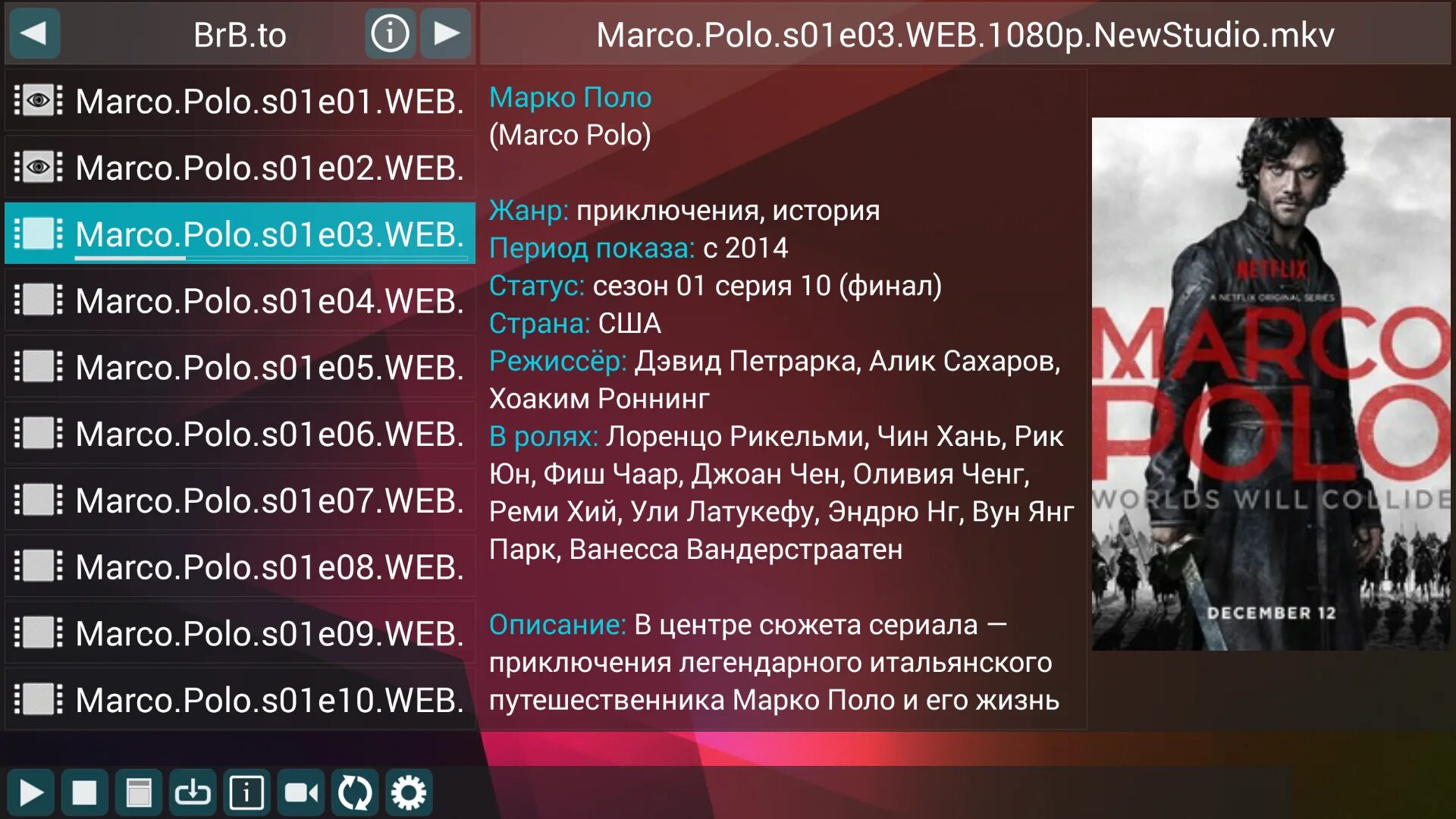 Perfect player iptv андроид. Perfect player iptv андроид