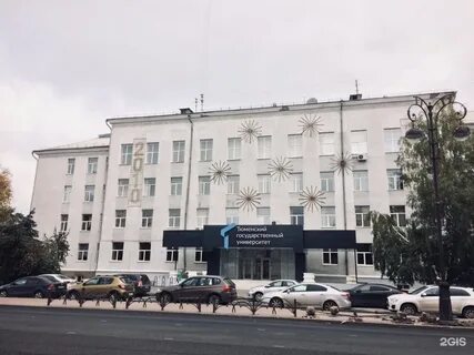 Тюмгу даты