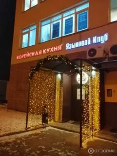 Нова азия