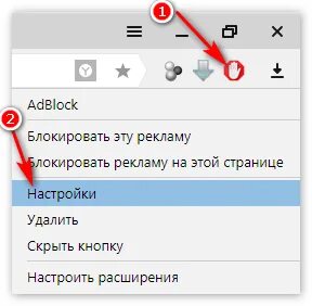 Adblock перестал блокировать