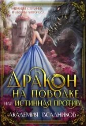 Fb2 top