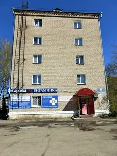 Гавань рыбинск