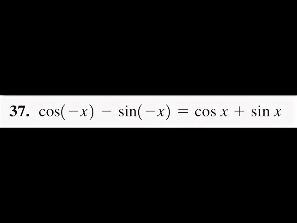 Sin б. Cos a b формула. cos2a+cos2b-sin(a+b). sin^2(a+b). cos a/2+b/2 cos a/2-b/2.