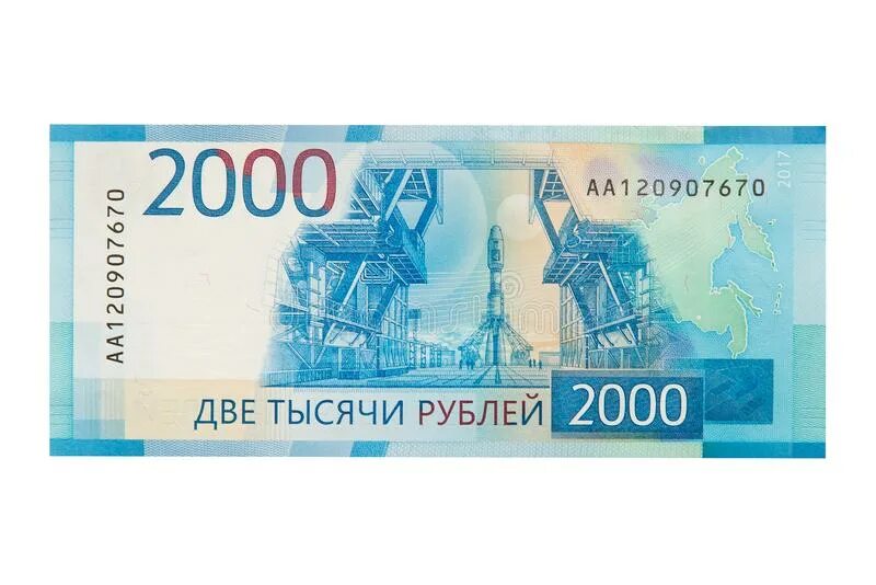 2000 руб на счет. Две тысячи рублей. 2000 руб на счет. Купера 2000 рублей. Купюры.
