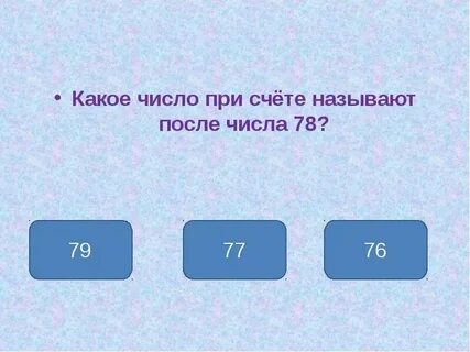 Какое число было 2 недели назад