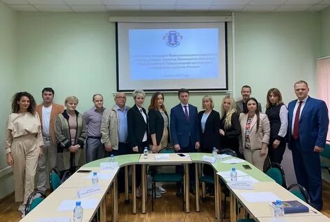 Общественная организация юридической