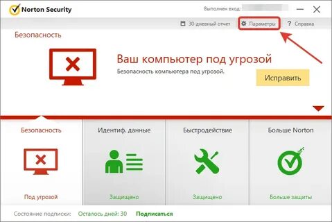 Восстановиться куда