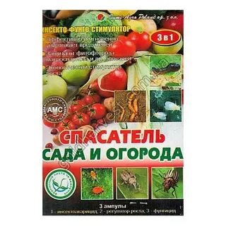 3 сада отзывы