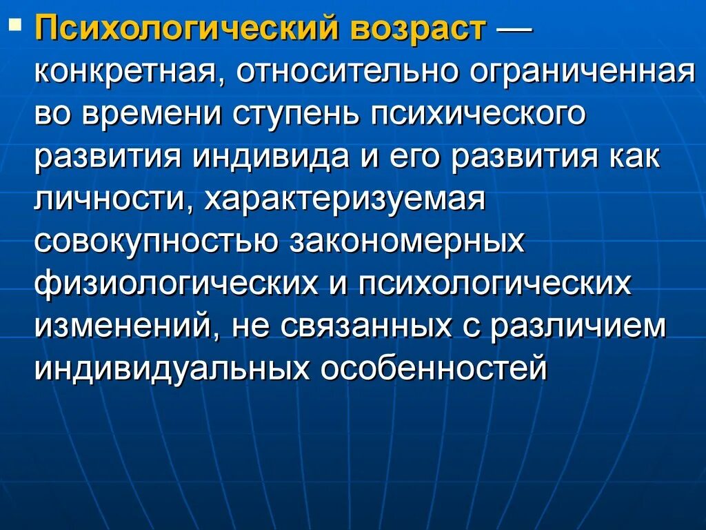 И возраст с определенной группой. Тенденции развития административного законодательства.