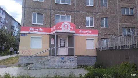 Заря 31