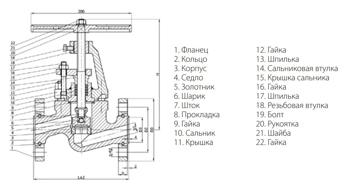 вентильный кран схема. вентиль запорный водопроводный чертеж. вентильная запорная арматура схема. затвор клапан (вентиль) запорный коб 50лс-1,6. конструкция отсечного клапана.