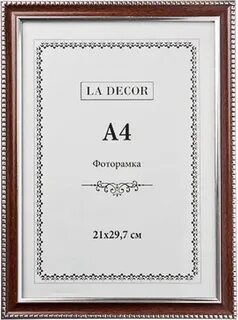 Рамки формата a4