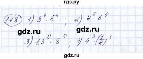 Алгебра седьмой класс номер 110 страница 29