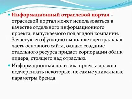 Отдельный качество
