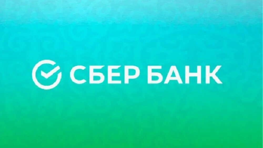 Береке банк. Береке банк Казахстан. Сбербанк Казахстан переименуют в Береке банк. Сбер Казахстан. Береке банк сайт