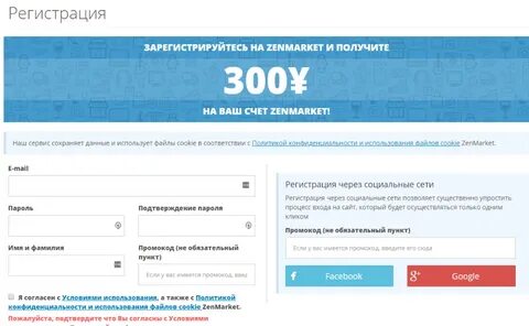 Zenmarket