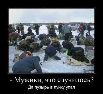 Что случилось такого что он