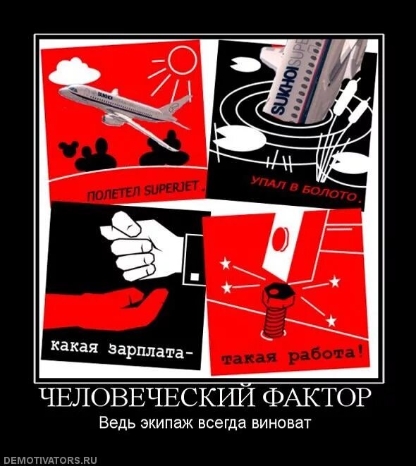 Ракета упала в болото. Летела ракета упала в болото какая зарплата. Летела ракета упала в болото какая зарплата. Ракета летит. Летела ракета упала в болото какая зарплата.