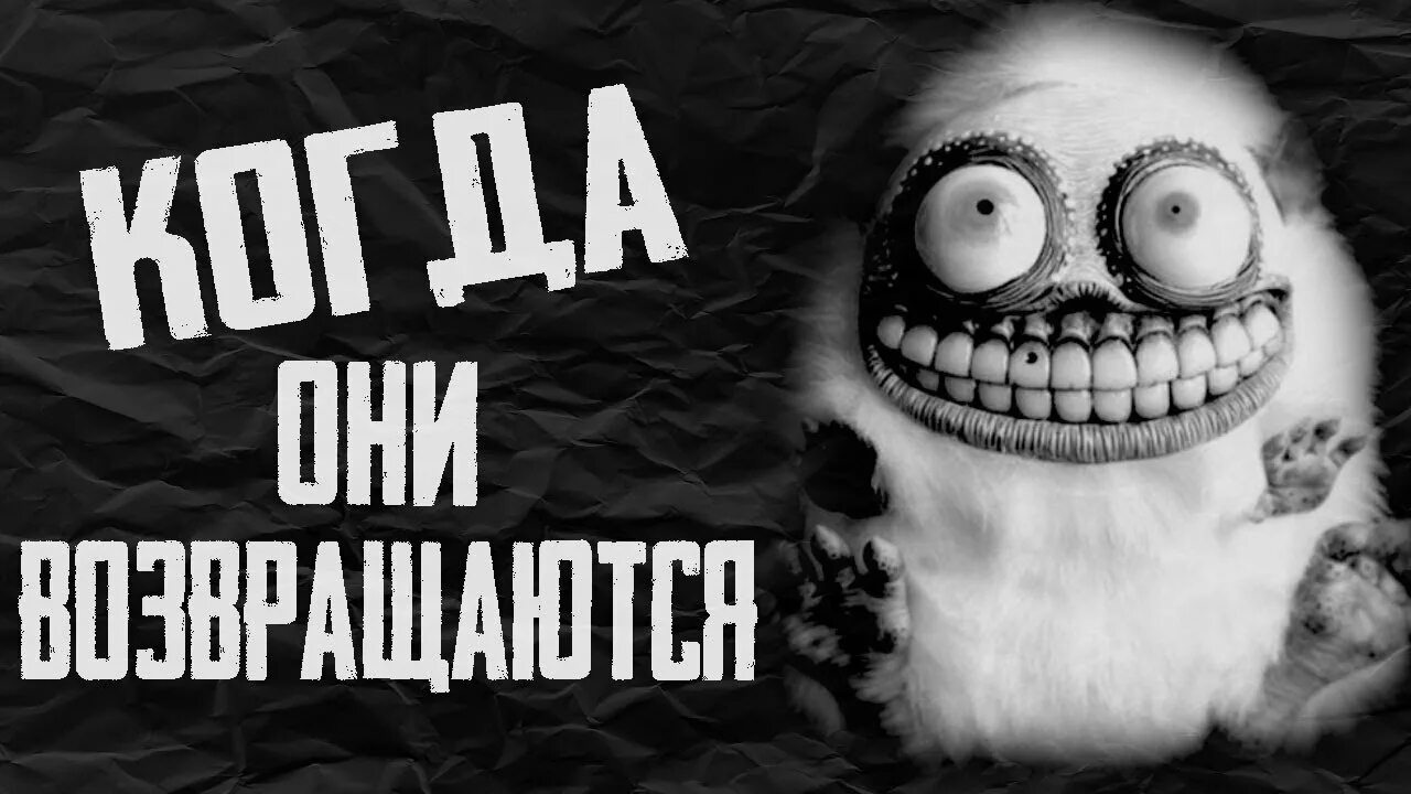 Включи истории на ночь. Очень страшные истории на ночь. страшилки на ночь томми.