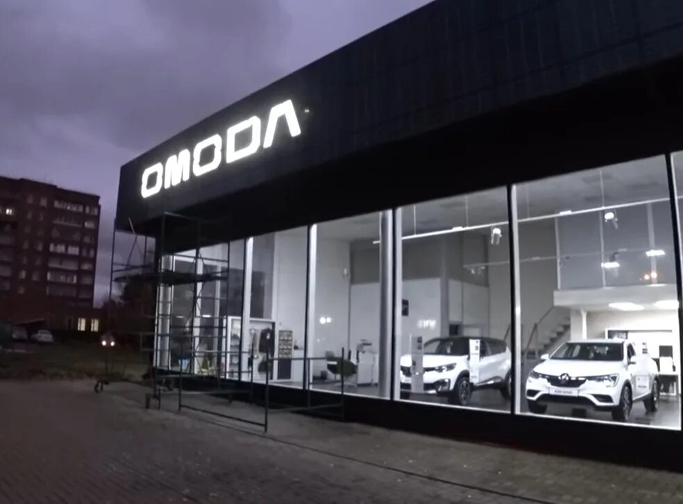 Автосалон Omoda. Омода дилер. Омода купить в москве у официального дилера