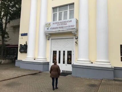 Ул поварская 38
