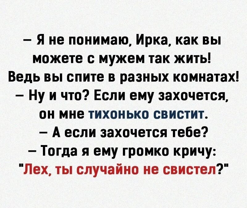У тебя опель мем. Анекдот ты не свистел случайно. Рассказать тебе прикол. Смешные фразы учителей. Рассказать тебе прикол.