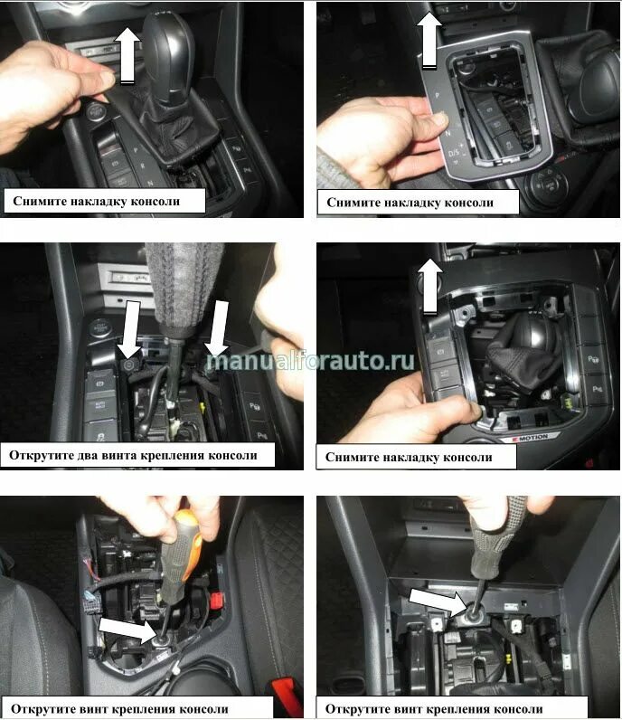 Тигуан как снять панель Снял торпедо. SEAT Ibiza (6L), 1,4 л, 2006 года своими руками DRIVE2