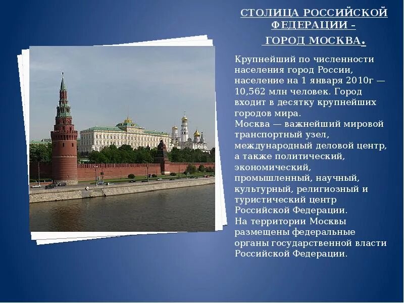 Численность жителей москвы. Численность населения москвы. Численность населения города москвы на 2022 год. Количество жителей в москве на 2021. Численность населения москвы по годам.