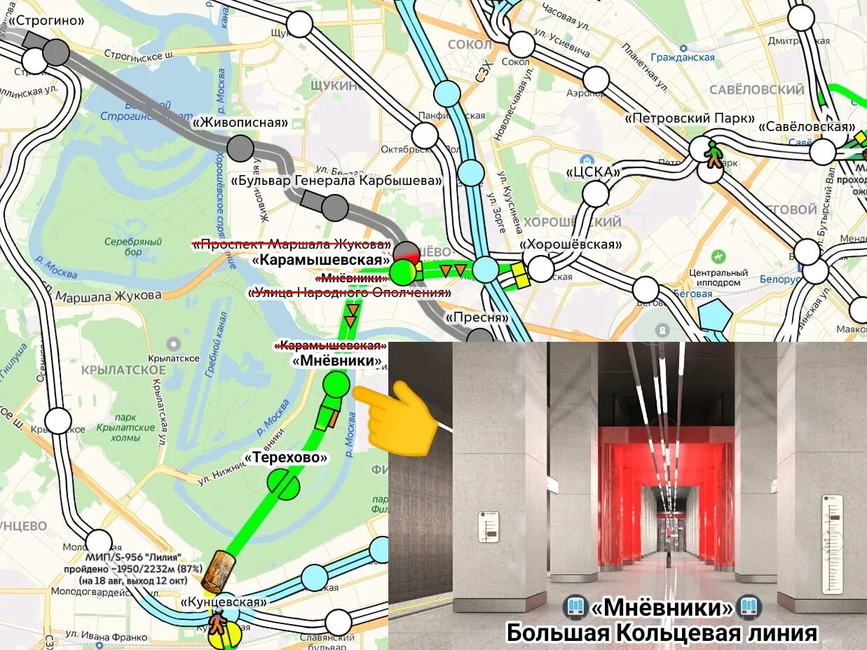 Где будет метро москва на карте. Станция Мневники БКЛ. Станция Хорошевская Московского метрополитена схема. Мнёвники станция метро БКЛ. Станция метро Хорошево на карте.