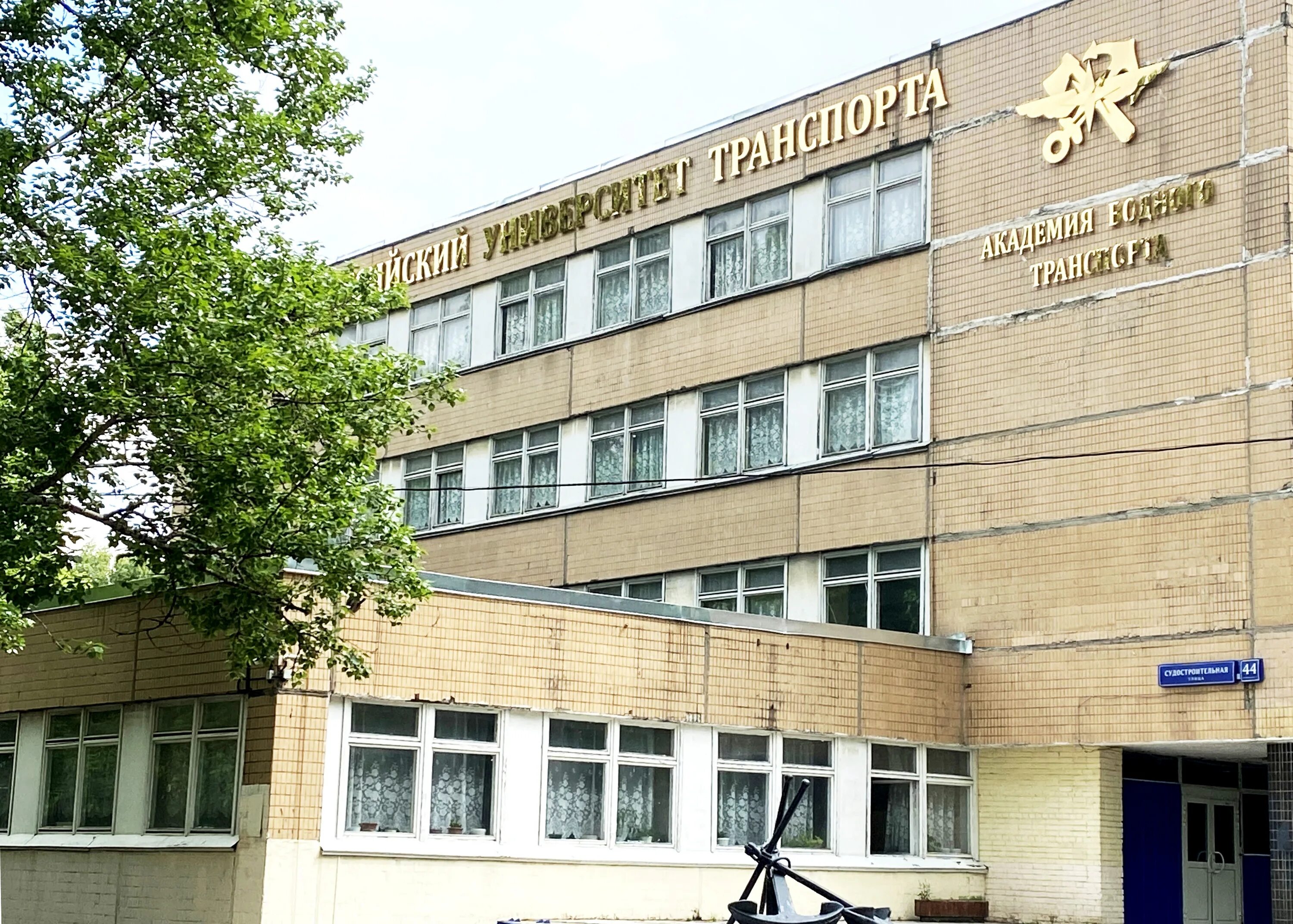 Колледж московской академии