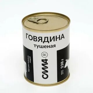 Тушенка сила