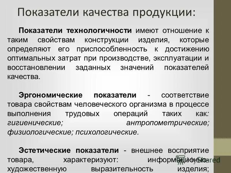 методы управления конкурентоспособностью предприятия. в чем заключается приоритет образования кратко. связь между конкурентоспособностью страны и образованием. в чем состоит связь между конкурентоспособностью. совершенствование образования.
