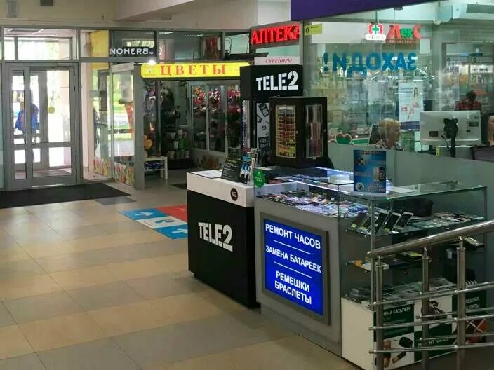 1 й мичуринский переулок 2 белгород. Часовая мастерская петродворец. Тц ракета новый петергоф. Тк ракета петергоф. Тц петергоф.