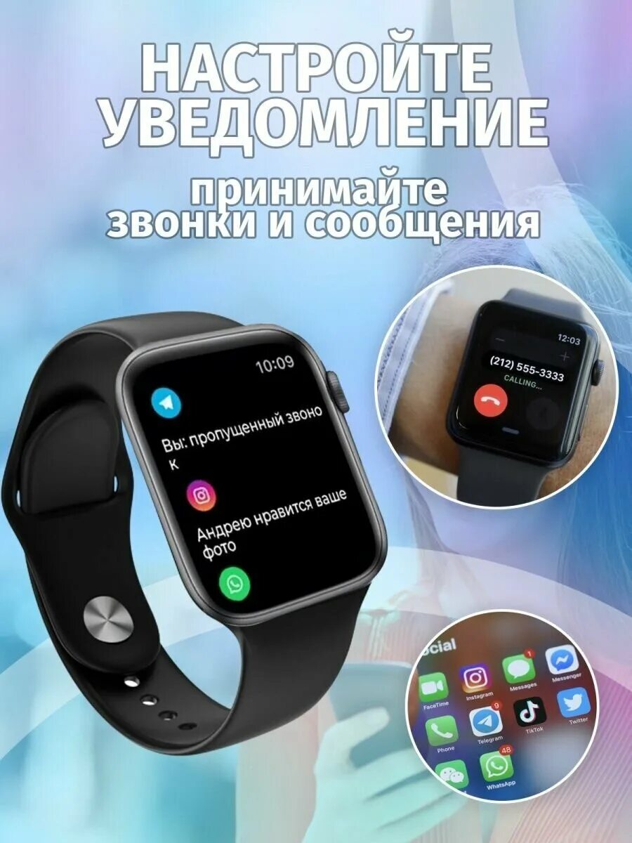 X8 pro smart watch. смарт часы watch x8 pro ultra. X8 pro smart watch русском языке. Smartwatch x8 pro. смарт watch x8 pro.