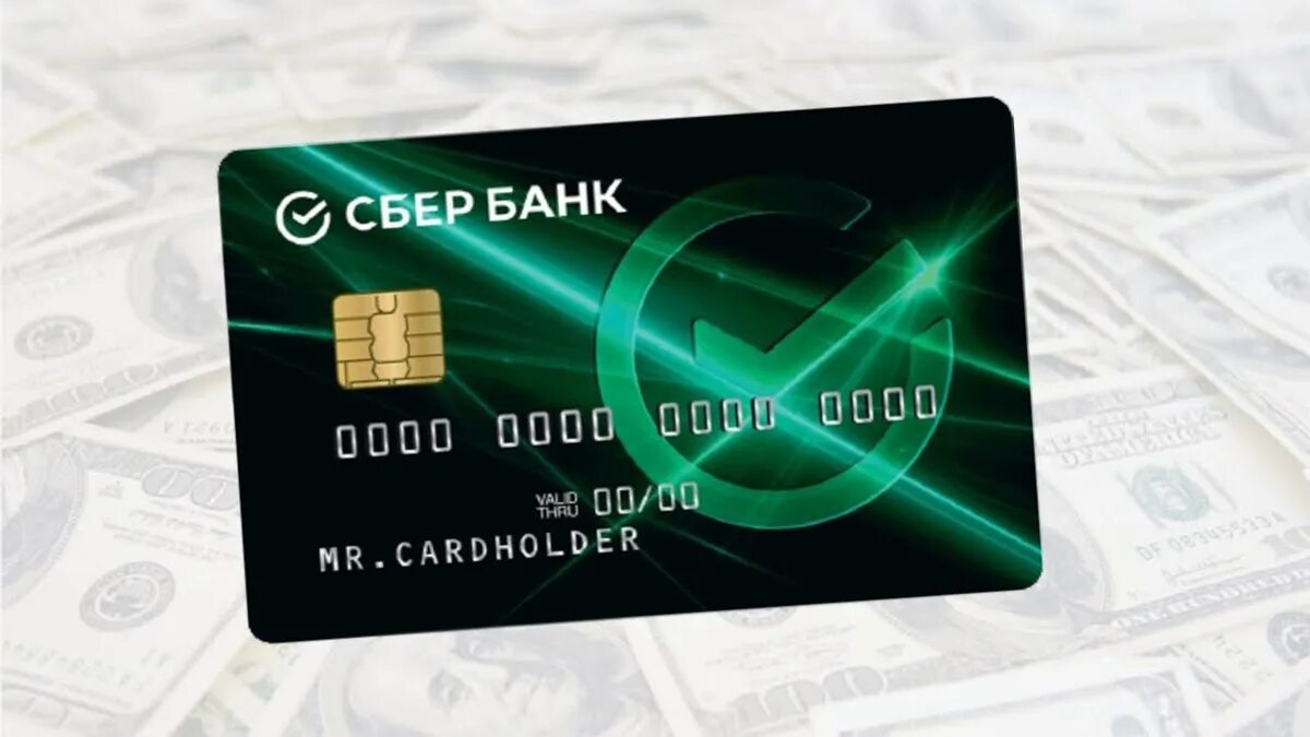 13 с карты сбербанка. Карта сбербанка для подростков от 14. карта сбербанк с 14 лет. карта сбербанка для подростков от 14 лет. карты сбербанка для подростков 14 лет.