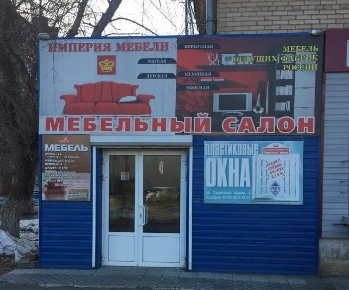 южноуральск. первый гипермаркет мебели южноуральск. мебельный магазин южноуральск. кухни давита улан удэ. мебельный магазин южноуральск.