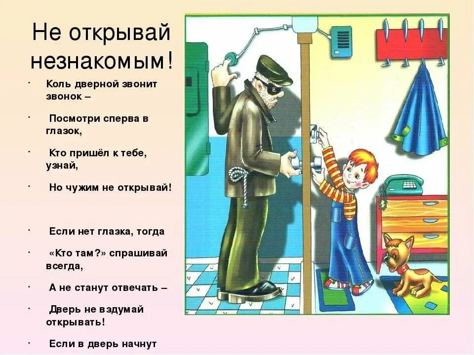 Приходил как проверить и