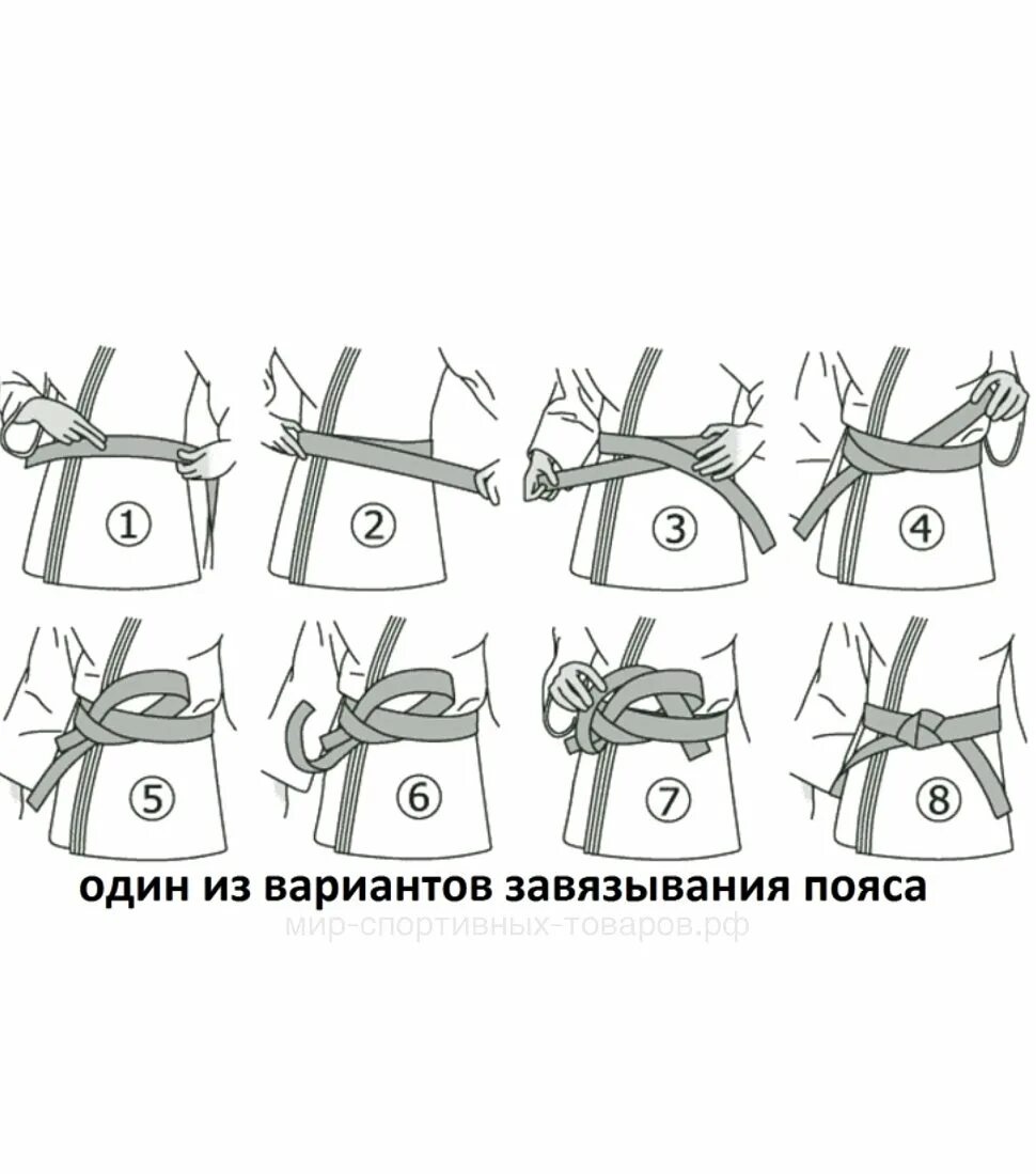 Схема завязывания пояса в дзюдо. Как завязывать пояс на самбовке. Как завязать пояс на дзюдо схема ребенку. Как завязывать пояс на самбовке. Завязать пояс кимоно айкидо.