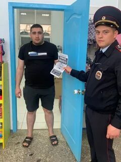 Полиция призыв