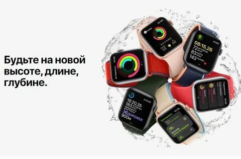 Apple watch не показывают погоду