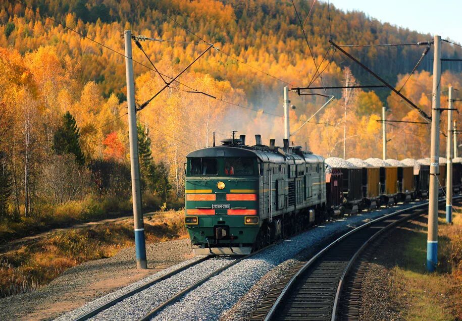 Как связаться с поездом который в пути