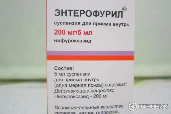 Препарат от поноса у детей 1 года. Какие лекарства давать ребенку от поноса. Препараты при диарее для детей. Лекарство от диареи для детей. Стопдиар сироп для детей.