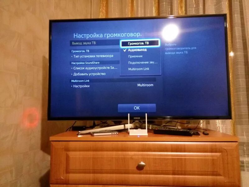 Режим звука на телевизоре. Нет звука на телевизоре samsung. Включение телевизора. Телевизор громкость. На телевизоре самсунг звук.