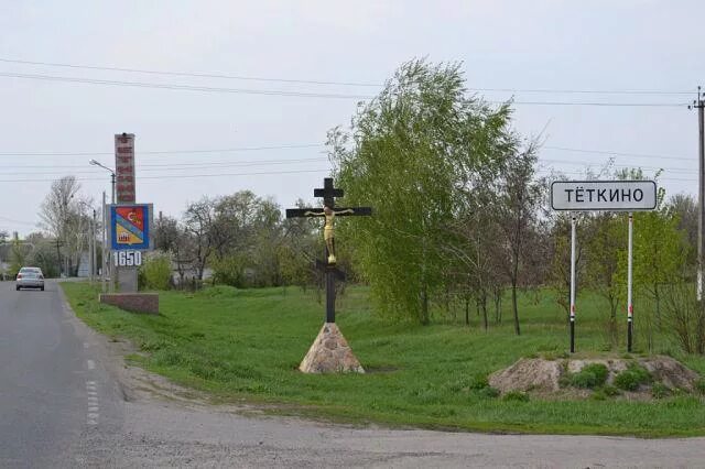 Посёлок теткино курской. Курская область, глушковский район, посёлок городского типа тёткино. Пгт теткино. Пгт теткино. Железнодорожная станция теткино курской области.
