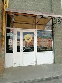 Парикмахерская нефтекамск телефон