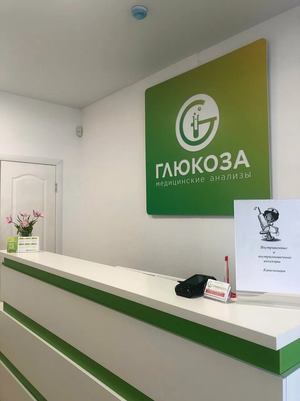 Глюкоза раствор 200 мл. Глюкоза 5% 100 мл. Глюкоза севастополь. Глюкоза певица мультяшная. Лаборатория глюкоза на адмирала октябрьского севастополь.